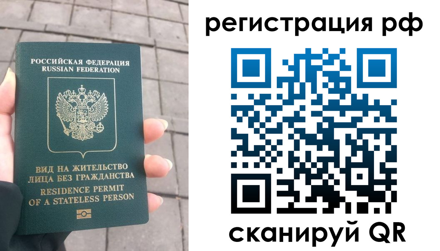 найти адрес прописки в Ульяновской области