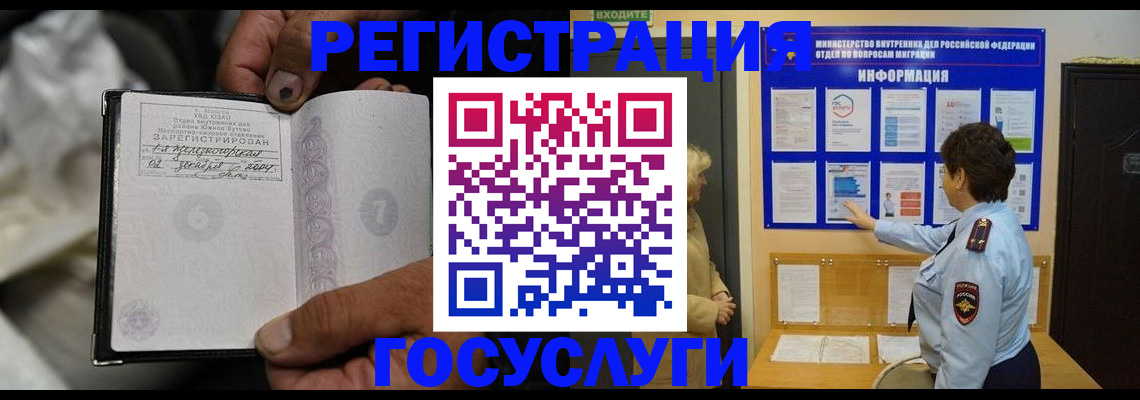 регистрация для школы в Ульяновской области