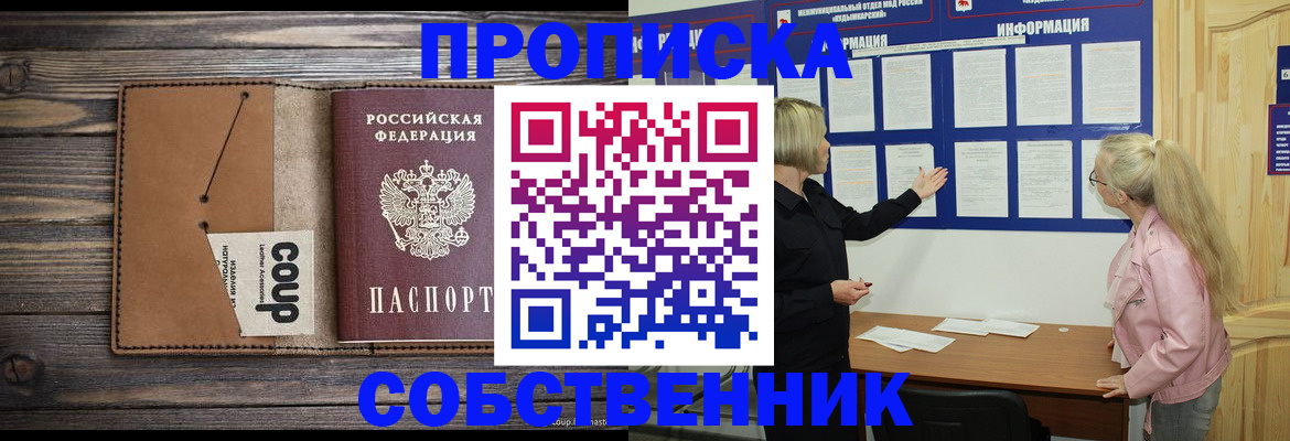 временная регистрация адрес в Ульяновской области